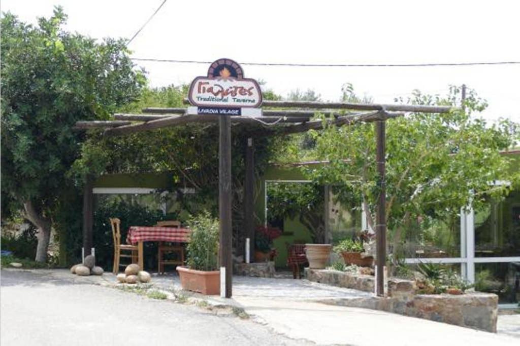 Vila Casa D'Armaros Kíssamos Exteriér fotografie
